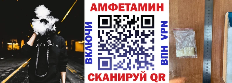 Амфетамин 98% Ессентуки