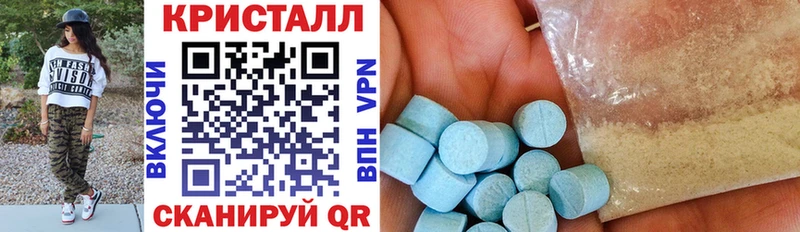 АМФ Premium  Ессентуки 