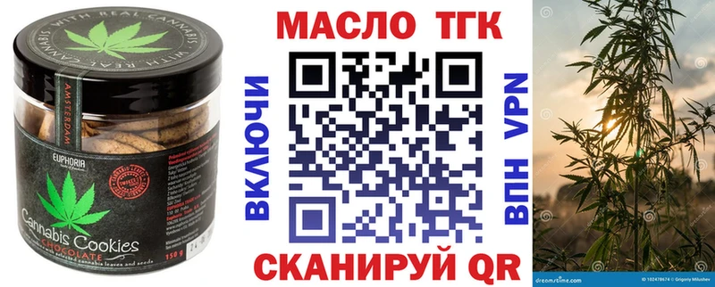 где найти наркотики  Ессентуки  ОМГ ОМГ сайт  Еда ТГК марихуана 