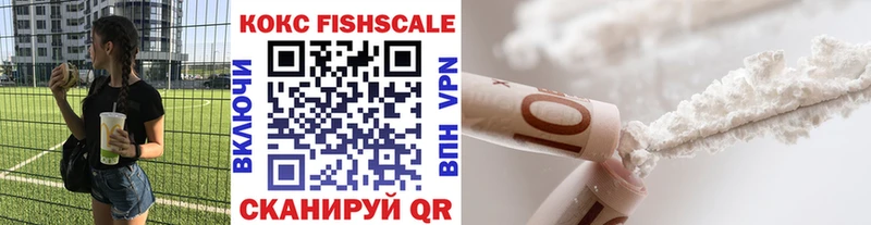 Кокаин VHQ  omg онион  Ессентуки 