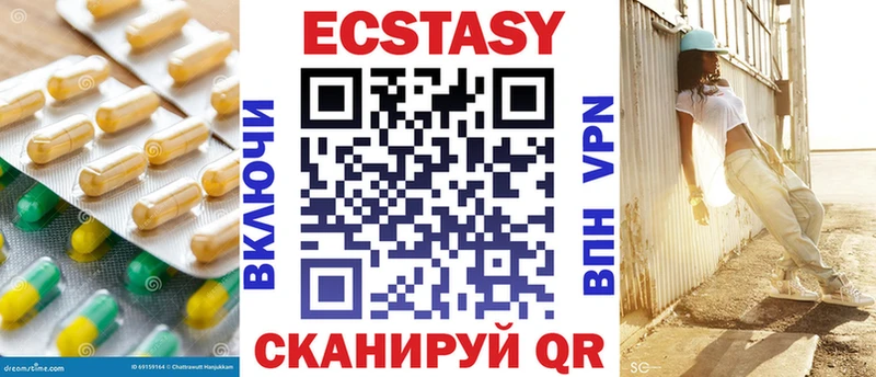 Экстази Punisher  Ессентуки 