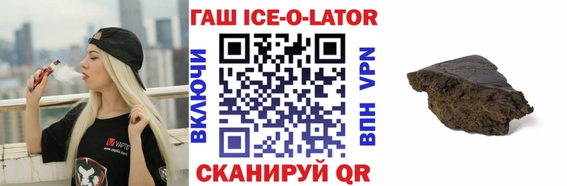 купить наркотики цена  Ессентуки  Гашиш VHQ 