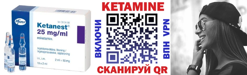КЕТАМИН VHQ  купить наркотик  Ессентуки 