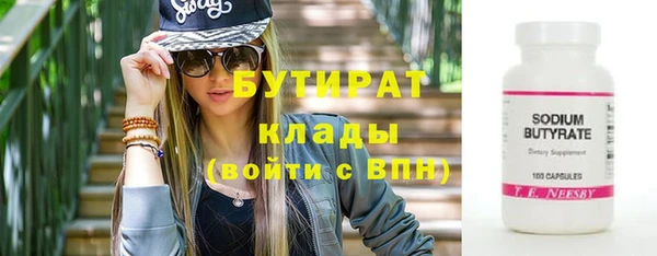 каннабис Балабаново