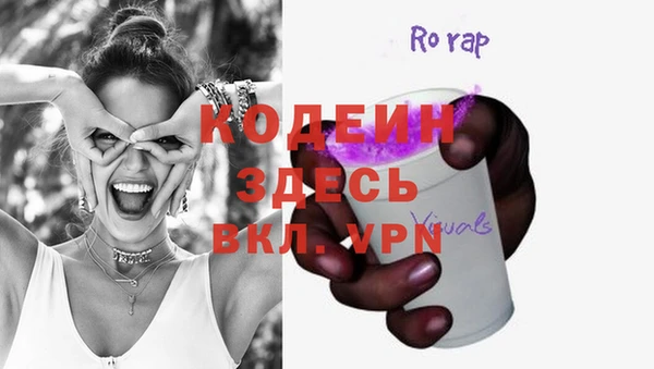 мефедрон Михайловск