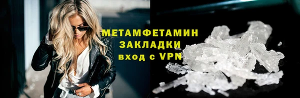 прущая мука Беломорск