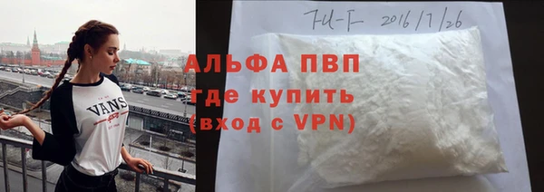 мефедрон Михайловск