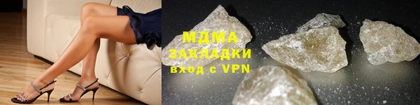 прущая мука Беломорск