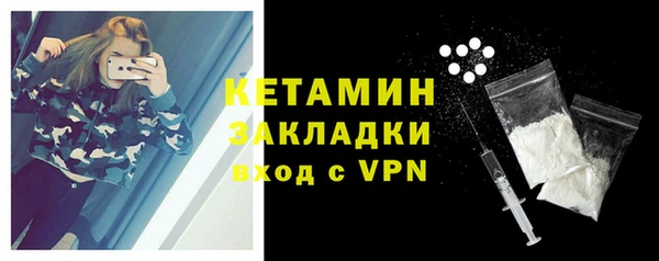метамфетамин Баксан