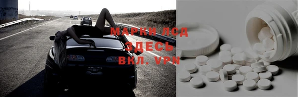 метамфетамин Баксан