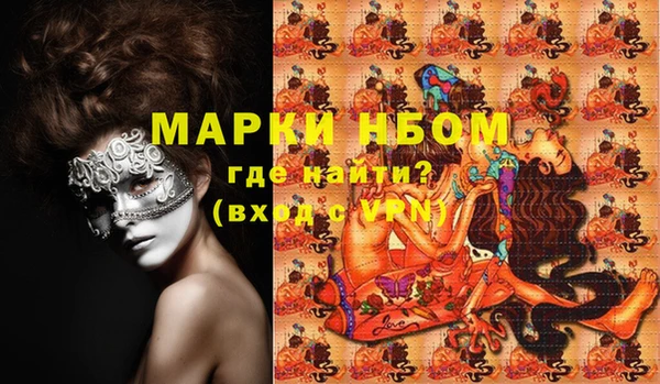 метамфетамин Баксан