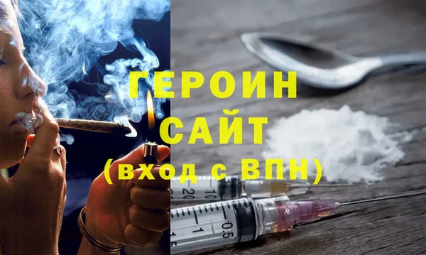 PSILOCYBIN Балахна