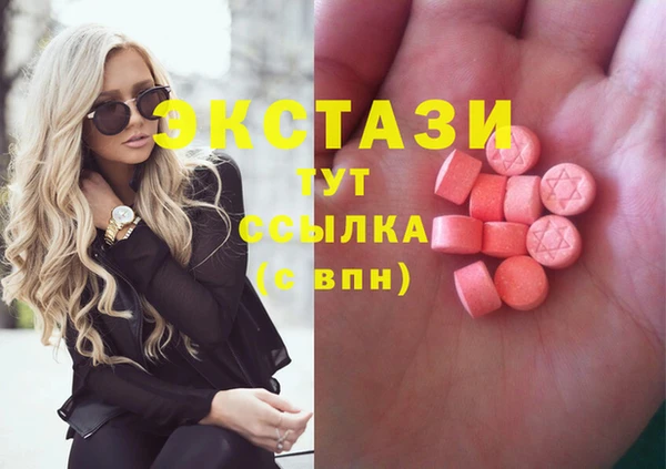 метамфетамин Баксан