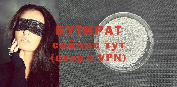 PSILOCYBIN Балахна