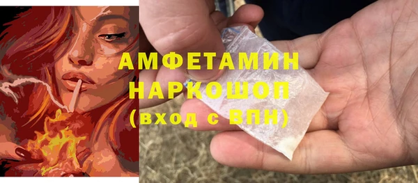 apvp Михайловка