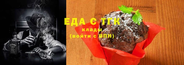 прущая мука Беломорск