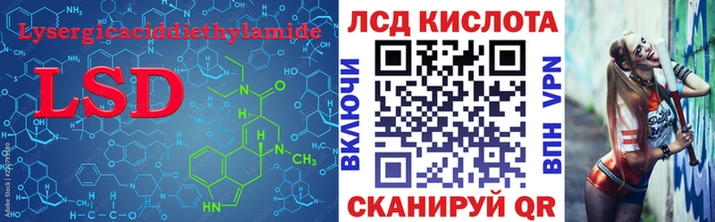 ОМГ ОМГ вход  наркотики  Ессентуки  Лсд 25 экстази кислота 