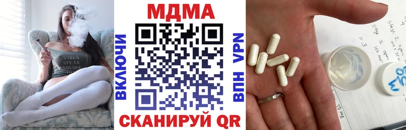 ссылка на мегу маркетплейс купить наркоту Ессентуки shop официальный сайт MDMA VHQ