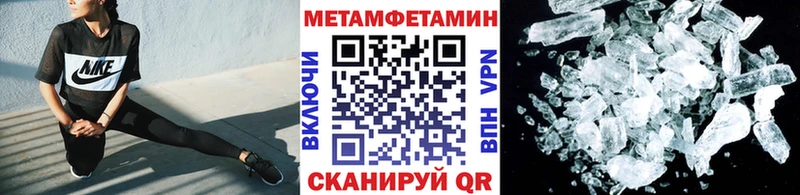 Первитин пудра  продажа наркотиков  Ессентуки 