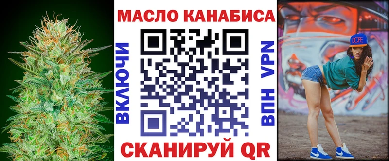Дистиллят ТГК вейп  дарнет шоп  OMG ссылка  Ессентуки 